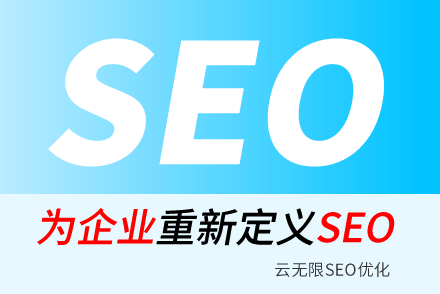 ŵSEO